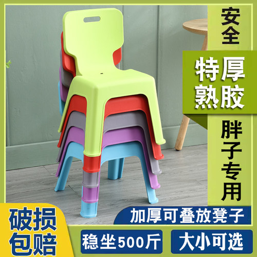 家用小椅子学生学习椅