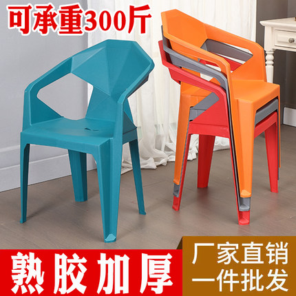 塑料靠背椅加厚成人大排档户外简约凳子夜市烧烤麻将家用椅子餐椅