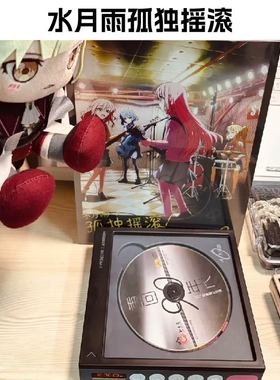 代购现货水月雨孤独摇滚联动联名便携CD播放机PILL耳夹式耳机周边