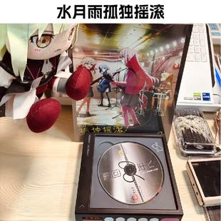 代购现货水月雨孤独摇滚联动联名便携CD播放机PILL耳夹式耳机周边