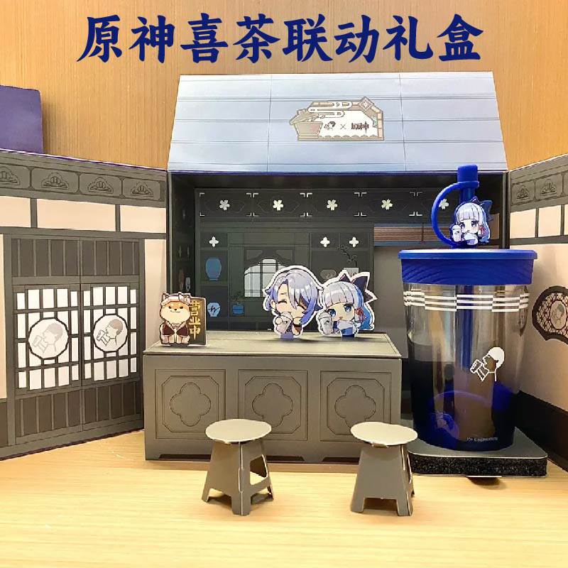 原神喜茶联动联名神里绫人绫华鼠标垫徽章亚克立牌礼盒正版代购