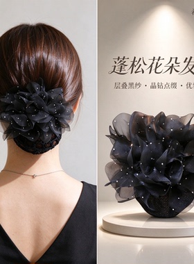 希子绢纱花朵顶夹显发量黑色