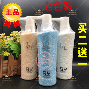 包邮Xinsiyun梦之型丝滑轻盈弹力素水光原液卷发护卷保湿护发260g