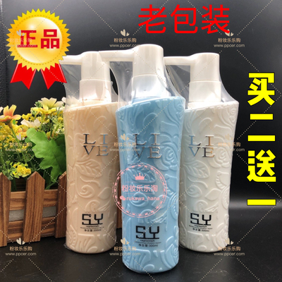 包邮Xinsiyun梦之型丝滑轻盈弹力素水光原液卷发护卷保湿护发260g