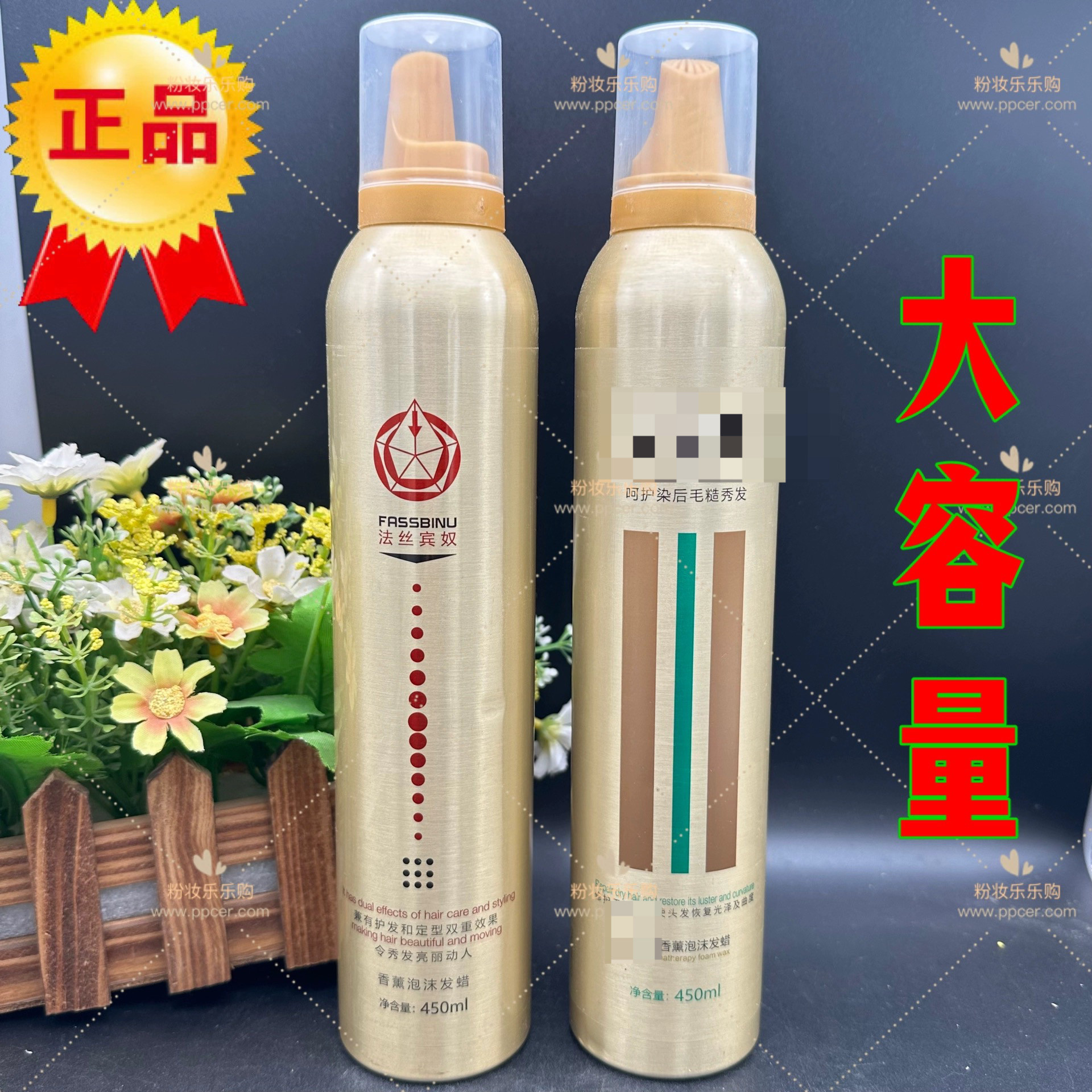 碧桃法丝宾奴泡沫发蜡女羊毛卷卷发保湿蓬松摩丝泡沫羊毛卷,美发护发/假发,发胶/发泥/发蜡,淘宝优惠券,粉丝福利购,淘宝优惠卷