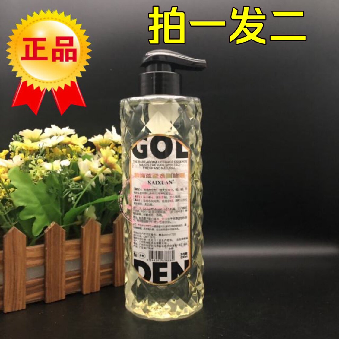 凯绚炫酷金刚啫喱膏男女定型保湿油头背头强力定型啫喱水头发造型