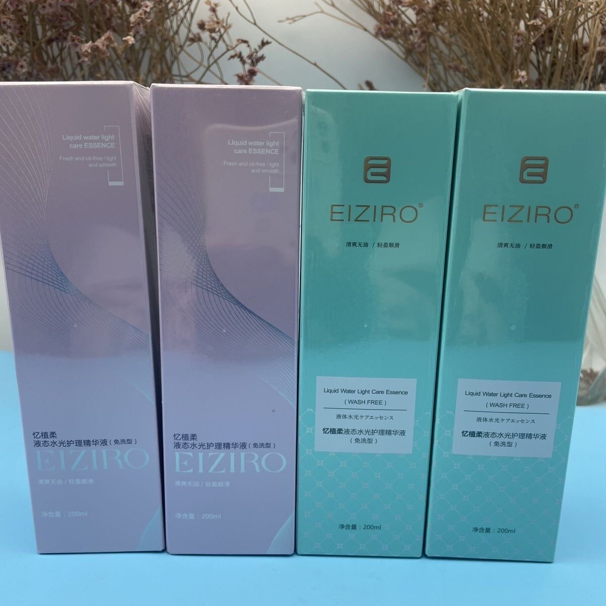 忆植柔EIZIRO清爽液态水光护发精华液空洗型免洗发用技术提升柔顺