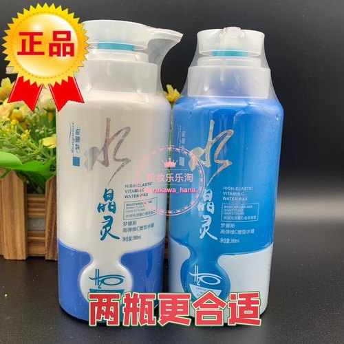 梦娜斯胶原蛋白维c护卷弹力素