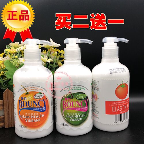 弹力素保湿防毛躁啫喱头发造型