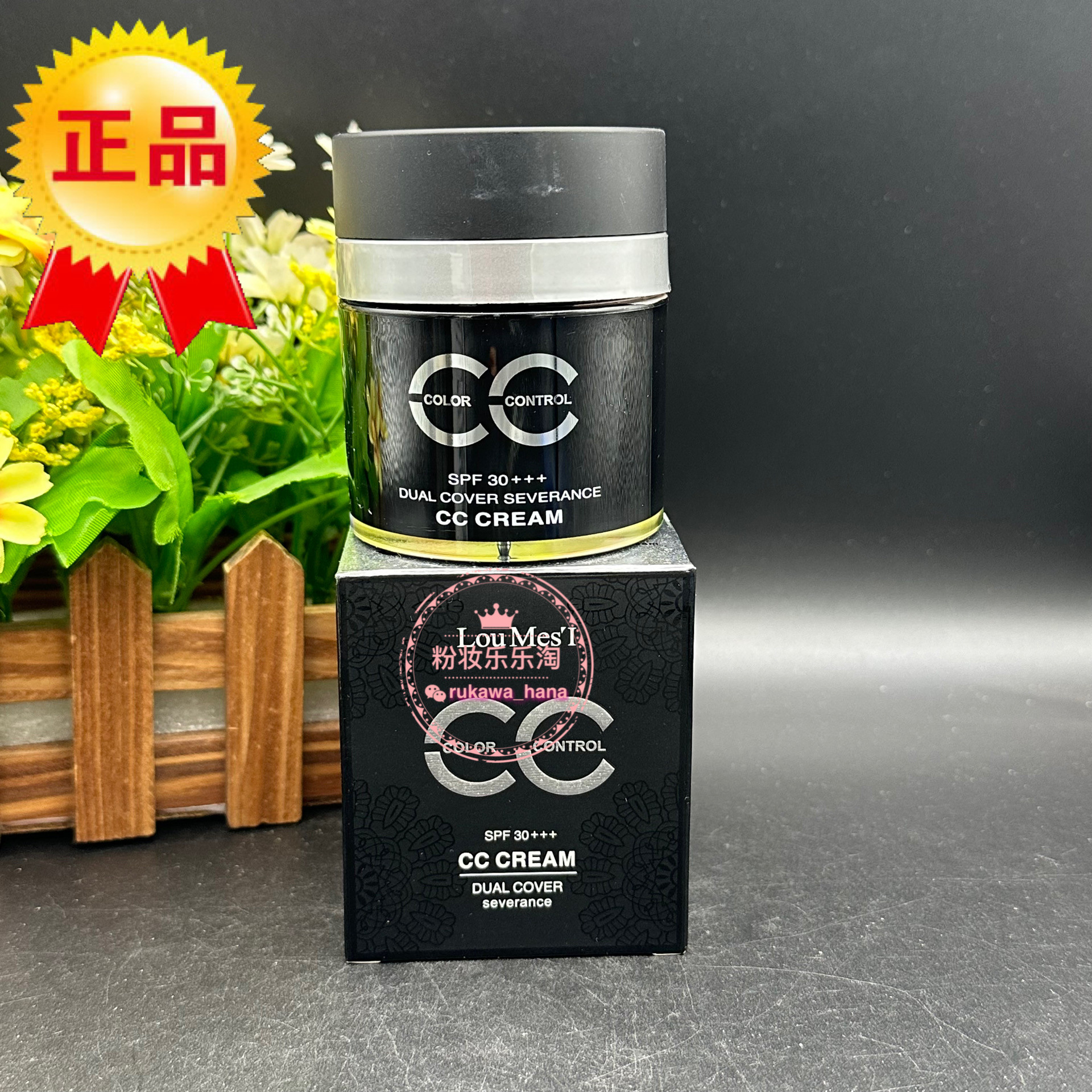 水凝隔离遮瑕不脱妆持久化妆品