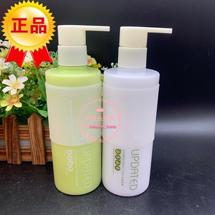 Farger发歌歌绿BOBO造型香水弹簧素 弹力素卷直发保湿护卷素250ml