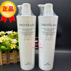 高蕴博婷P20轻奢羊绒洗发水羊绒素去屑止痒洗发露柔顺护发洗发乳