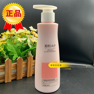 三荣美丝护卷护色宝贝霜弹力素修护干枯毛躁柔顺定型造型