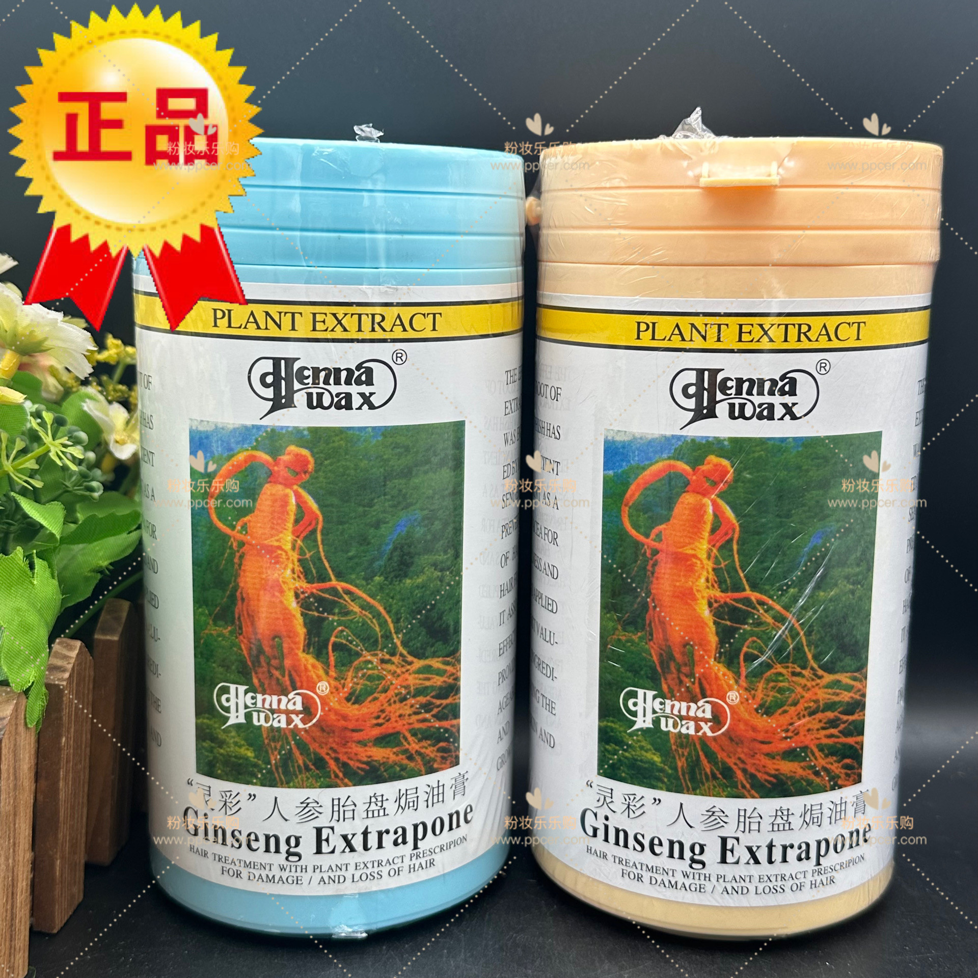 人参焗油膏倒膜修复护发素包邮