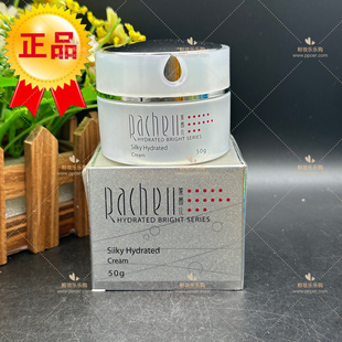 莱茜儿水活力丝滑深层保湿霜抗zhou嫩肤霜面霜乳液护肤霜滋润