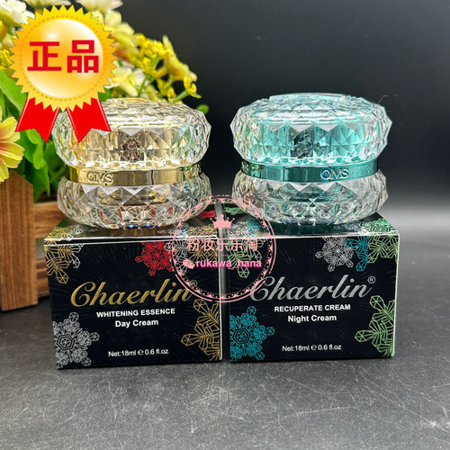 包邮查尔嫩肤去黑推荐任何日霜