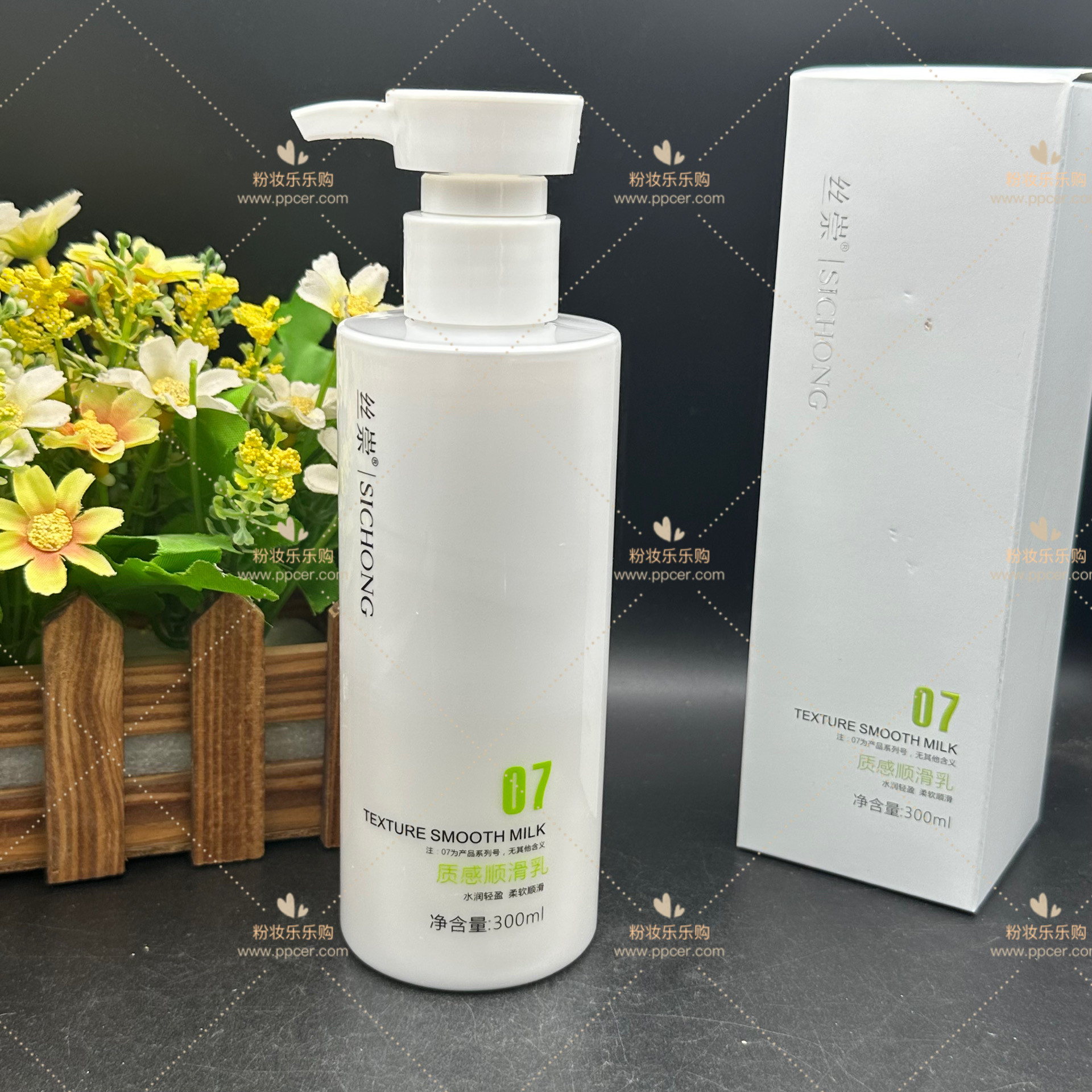 丝崇07质感顺滑乳免洗护理修复补水盈丝滑护理发膜美发造型