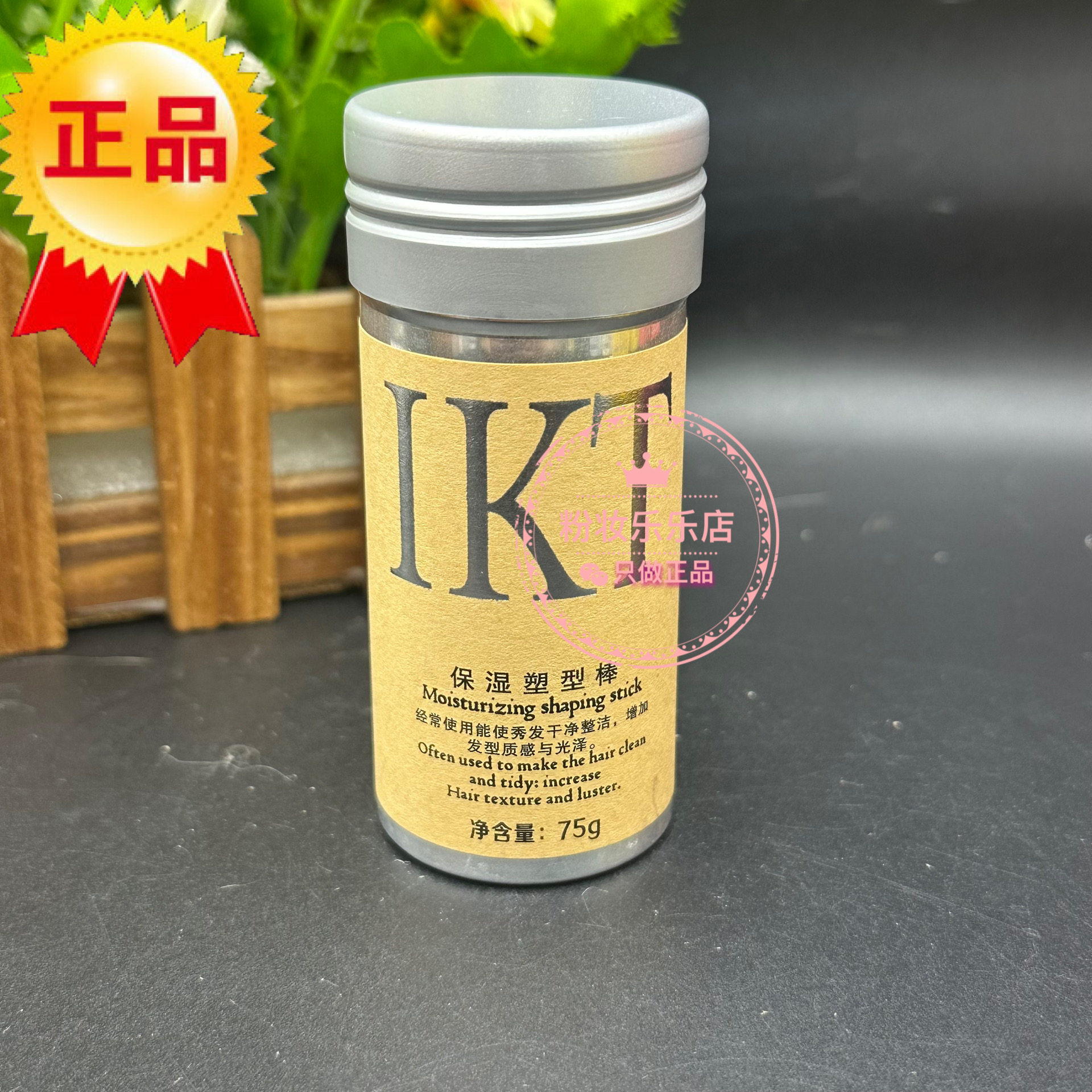 毛发碎发整理神器女儿孩童影楼化妆师专用大人小孩刘海整理发蜡棒