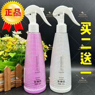 买二送一尚品欧雅纯香激硬闪亮保湿啫喱水保湿定型持久男女士