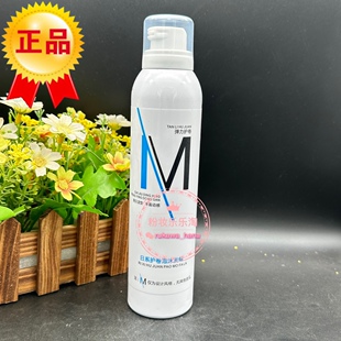 美伊派泡沫日系护发蜡羊毛卷发摩丝定型喷雾保湿蓬松女士弹力打理