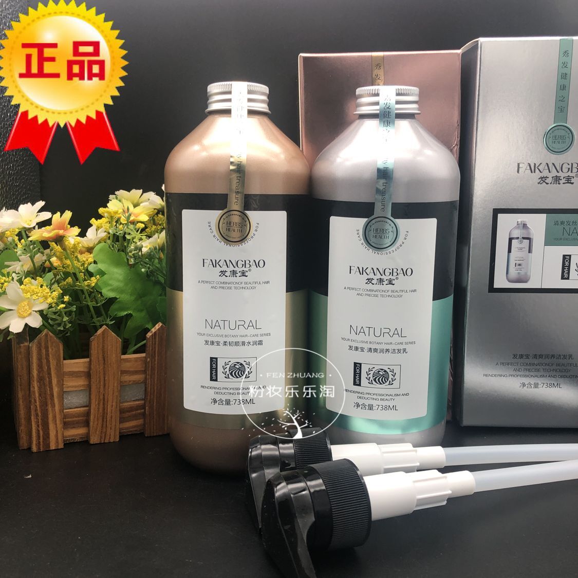 康宝坚韧水润霜改善738ml洗发乳