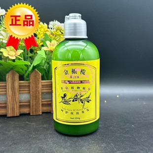 正品金橄榄弹力素卷发弹簧素卷发专用保湿定型护卷造型免洗护发