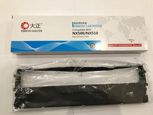 NX500 KP330II NX510 CPD BP2660色带架 BP650K 大正适用STAR