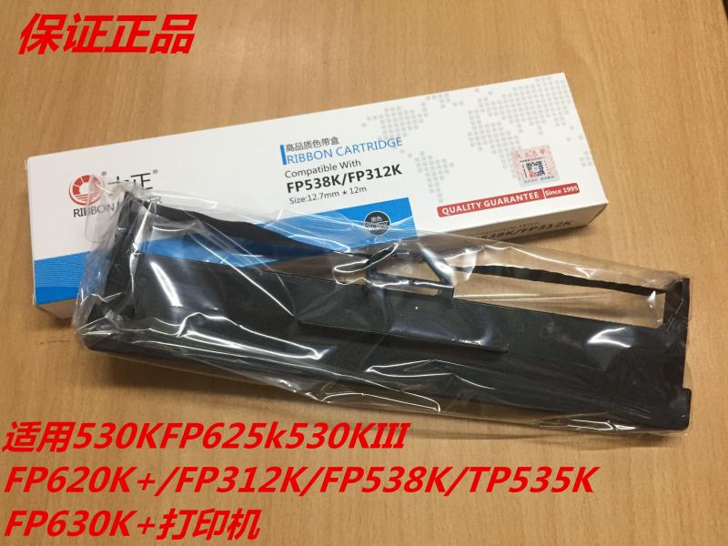 530k530kiiifp620k色带芯色带架