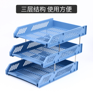 晨光三层横式文件架多层文件盘金属铁文件座办公用品收纳塑料框