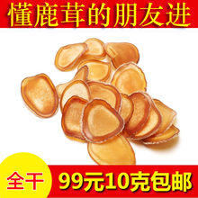 鹿茸片半蜡片头茬腊片整枝鹿茸切片送鹿鞭片 正品 吉林梅花鹿