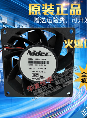 NIDEC V35132-55RA变频器风扇33289-C01 24V 0.45A 散热风扇 8038
