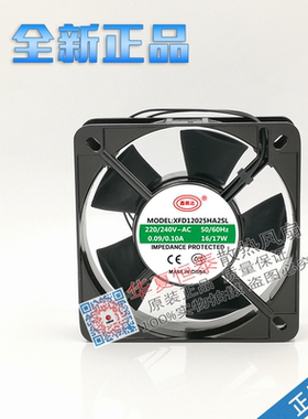 鑫枫达 XFD12038/12025HA2SL/BL 机柜散热风扇 12厘米 金属框风机