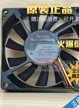 原装Panaflo松下 8015 24V FBK/FBA08T24H检测报警变频器散热风扇