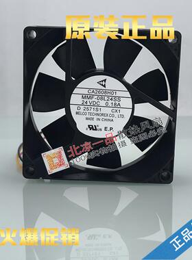 全新三菱CA2608H01 MMF-08L24SS-CX1 三线 8025带测速 变频器风扇