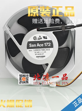 全新原装 三洋 San Ace 172 109E5748C503 48V 17251设备散热风扇