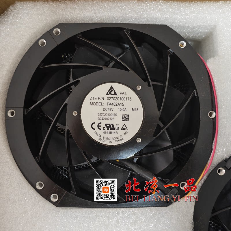 台达48V10A双插头8线风扇