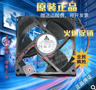 全新台达DELTA EFB0924SHF 24V 0.38A 变频器服务器散热风扇9032