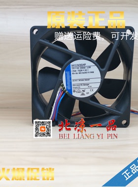 全新原装现货 8412N/2GHP 8025 DC12V 3.0W 8cm厘米 4线 散热风扇