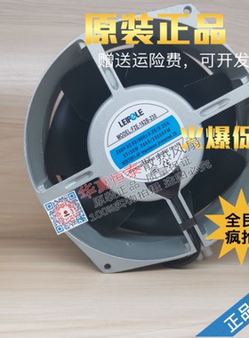 全新 雷普LEIPOLE F2E-162B-230 AC220V 交流工业 轴流风机风扇