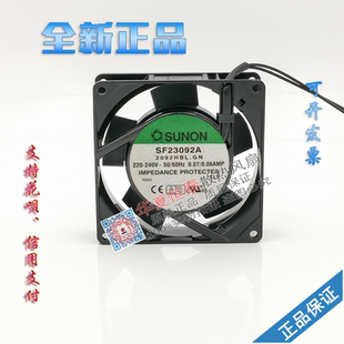 HBT HSL HST.GN SUNON建准 9225 2092HBL 220V 散热风扇 SF23092A