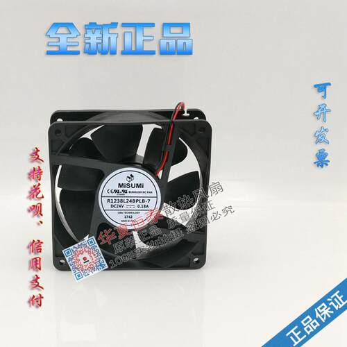 R1238Y24散热风扇24V