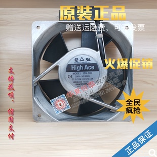 230V 109 643 日本三洋 16050交流散热风扇 603 200V 642 原装 602