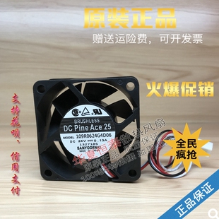 24V 0.13A 6025 SANYO 变频器 109R0624G4D06 3线 散热风扇 6厘米