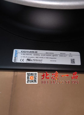 K3G310-AV69-09原装德国品牌进口K3G310-AV69-02离心EC风机带支架
