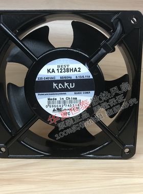 KA1238HA2 原装正品卡固KAKU 220V 120*120*38耐高温轴流散热风扇