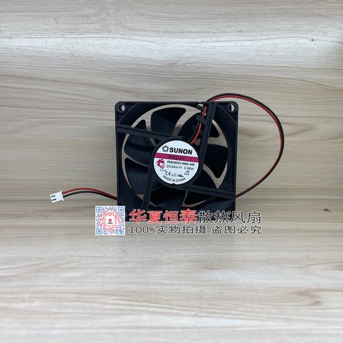 EE80252B1ME92252V1风扇