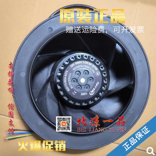 B2E175-063A-AA06涡轮风机风扇