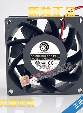 全新POWER LOGIC PLA08038B24M 24V 0.80A 8038大风量散热风扇