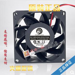 全新POWER LOGIC PLA08038B24M 24V 0.80A 8038大风量散热风扇