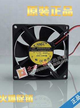 ADDA正品AD0824UB/UX/VB/US/HS/HB/MB/MS-A70/A71/A72/A73/76GL/P